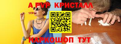 гидропоника Апрелевка