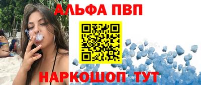 метамфетамин Балаково