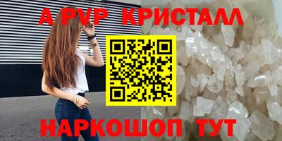 гидропоника Апрелевка