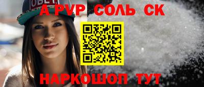 амфетамин Аргун