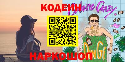 гашик Апшеронск