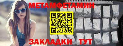 амфетамин Аргун