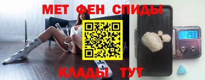 амфетамин Аргун
