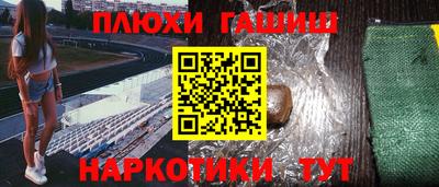 гашик Апшеронск