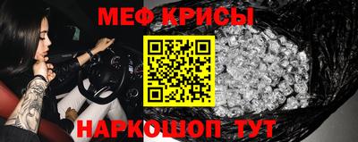 гашик Апшеронск