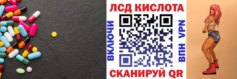 нарко площадка официальный сайт  Всеволожск  Лсд 25 экстази кислота 