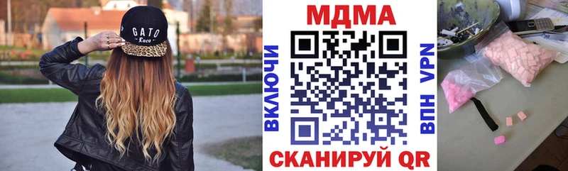 МДМА Molly  Всеволожск 