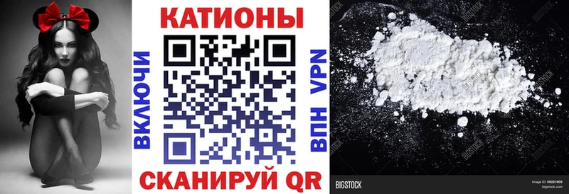 МЕФ кристаллы Всеволожск