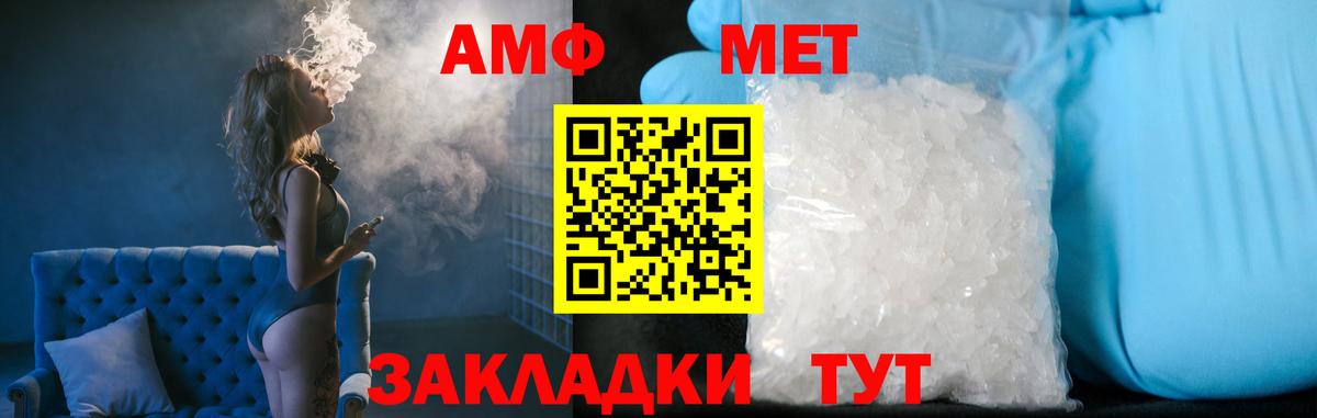 Первитин пудра Всеволожск