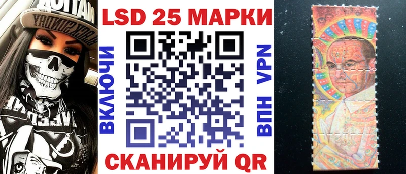 Наркотические марки 1500мкг  Всеволожск 