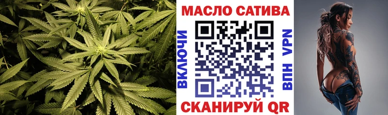 мега tor  Всеволожск  Дистиллят ТГК Wax 