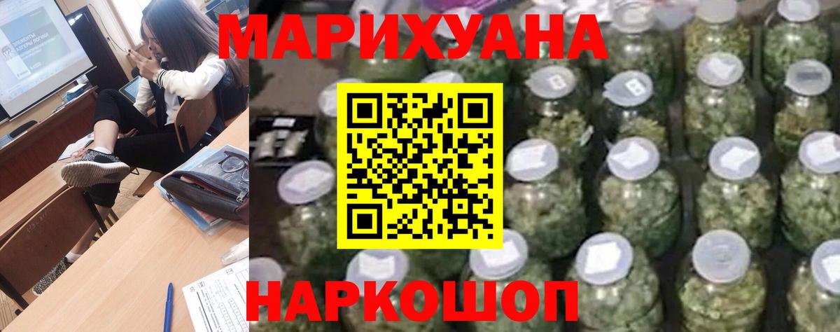 Всеволожск  Канабис White Widow  Бошки марихуана SATIVA & INDICA  Бошки Шишки VHQ  Вход с VPN  Каннабис White Widow 